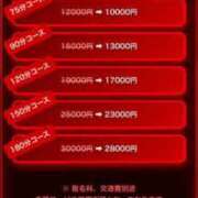 ヒメ日記 2025/08/25 23:10 投稿 にこ 激安ピーチ