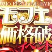 ヒメ日記 2025/08/26 12:09 投稿 にこ 激安ピーチ