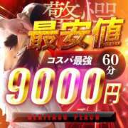 ヒメ日記 2025/09/05 21:19 投稿 にこ 激安ピーチ