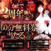 ヒメ日記 2025/09/07 15:09 投稿 にこ 激安ピーチ