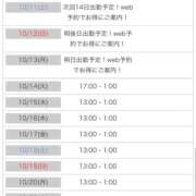 ヒメ日記 2025/10/02 18:19 投稿 にこ 激安ピーチ