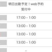 にこ 遅くなりましたが😊 激安ピーチ