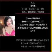 ヒメ日記 2026/06/15 20:59 投稿 にこ 激安ピーチ