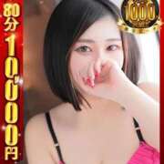 ヒメ日記 2026/07/14 19:49 投稿 にこ 激安ピーチ