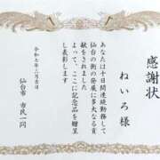 ヒメ日記 2025/03/15 09:24 投稿 ねいろ 熟女の風俗最終章 仙台店