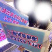 ヒメ日記 2025/04/19 19:43 投稿 らむ non-non 神田(ノンノン神田)