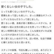 ヒメ日記 2025/04/23 20:41 投稿 新人・晴(はる) グランドオペラ福岡