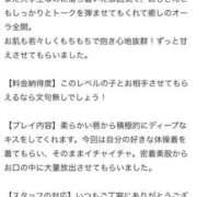 ヒメ日記 2025/05/04 19:37 投稿 新人・晴(はる) グランドオペラ福岡