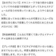ヒメ日記 2025/05/07 01:01 投稿 新人・晴(はる) グランドオペラ福岡