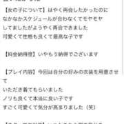 ヒメ日記 2025/06/17 18:57 投稿 新人・晴(はる) グランドオペラ福岡