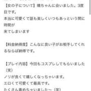 ヒメ日記 2025/06/30 14:02 投稿 新人・晴(はる) グランドオペラ福岡