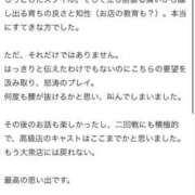 ヒメ日記 2025/07/07 00:23 投稿 新人・晴(はる) グランドオペラ福岡