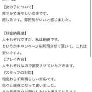 ヒメ日記 2025/07/08 01:21 投稿 新人・晴(はる) グランドオペラ福岡