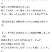 ヒメ日記 2025/07/08 22:21 投稿 新人・晴(はる) グランドオペラ福岡