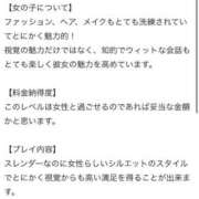 ヒメ日記 2025/07/13 22:31 投稿 新人・晴(はる) グランドオペラ福岡