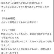 ヒメ日記 2025/07/20 22:09 投稿 新人・晴(はる) グランドオペラ福岡