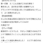 ヒメ日記 2025/08/25 16:15 投稿 新人・晴(はる) グランドオペラ福岡