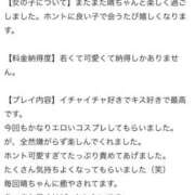 ヒメ日記 2025/09/02 22:01 投稿 新人・晴(はる) グランドオペラ福岡