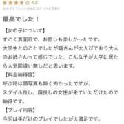ヒメ日記 2025/09/14 15:11 投稿 新人・晴(はる) グランドオペラ福岡