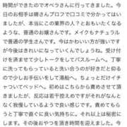 ヒメ日記 2025/09/16 03:11 投稿 新人・晴(はる) グランドオペラ福岡