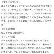 ヒメ日記 2025/10/05 23:41 投稿 新人・晴(はる) グランドオペラ福岡