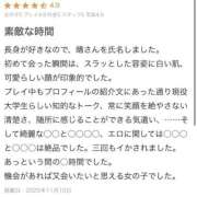 ヒメ日記 2025/11/11 00:34 投稿 新人・晴(はる) グランドオペラ福岡