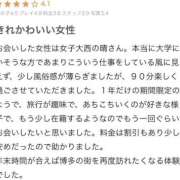 ヒメ日記 2025/11/11 00:38 投稿 新人・晴(はる) グランドオペラ福岡