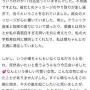 ヒメ日記 2025/11/18 21:21 投稿 新人・晴(はる) グランドオペラ福岡