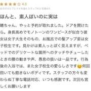ヒメ日記 2025/11/19 22:53 投稿 新人・晴(はる) グランドオペラ福岡