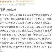 ヒメ日記 2025/11/20 21:29 投稿 新人・晴(はる) グランドオペラ福岡
