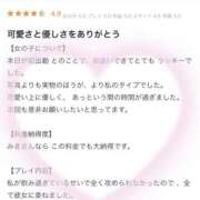 ヒメ日記 2025/03/08 22:42 投稿 美樹/みき クラブ バレンタイン大阪