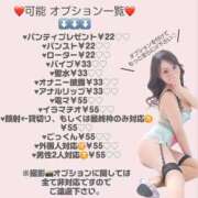 ヒメ日記 2025/05/25 20:12 投稿 美樹/みき クラブ バレンタイン大阪