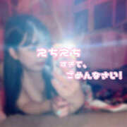 ヒメ日記 2025/04/30 04:16 投稿 まゆ ギャルズネットワーク神戸