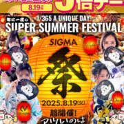 ヒメ日記 2025/08/19 16:46 投稿 まゆ ギャルズネットワーク神戸