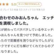 ヒメ日記 2025/04/02 17:45 投稿 みおん Evolution 2nd