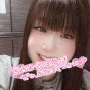 わらび 変更です！ ハピネス東京