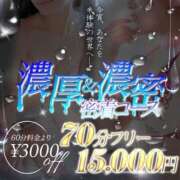 ヒメ日記 2025/03/10 21:49 投稿 瑞樹あんな 回春性感アロマピーチ