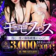 ヒメ日記 2025/06/20 16:19 投稿 瑞樹あんな 回春性感アロマピーチ