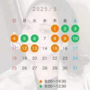 ヒメ日記 2025/04/29 08:58 投稿 近本　絵里 AZITO V.I.P