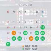 ヒメ日記 2025/08/11 20:40 投稿 近本　絵里 AZITO V.I.P