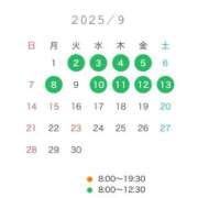 ヒメ日記 2025/08/26 17:15 投稿 近本　絵里 AZITO V.I.P