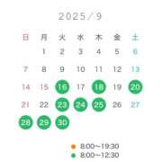 ヒメ日記 2025/09/13 04:52 投稿 近本　絵里 AZITO V.I.P