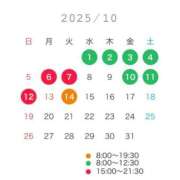ヒメ日記 2025/09/28 08:08 投稿 近本　絵里 AZITO V.I.P