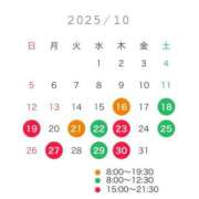 ヒメ日記 2025/10/12 13:56 投稿 近本　絵里 AZITO V.I.P