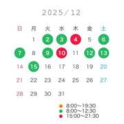 ヒメ日記 2025/12/09 16:06 投稿 近本　絵里 AZITO V.I.P