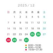 ヒメ日記 2025/12/24 19:49 投稿 近本　絵里 AZITO V.I.P