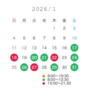 ヒメ日記 2026/01/12 10:02 投稿 近本　絵里 AZITO V.I.P