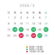 ヒメ日記 2026/02/12 15:42 投稿 近本　絵里 AZITO V.I.P