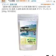 ヒメ日記 2025/09/27 05:45 投稿 りさ CECIL