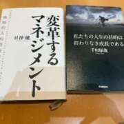 ヒメ日記 2025/12/14 04:00 投稿 りさ CECIL